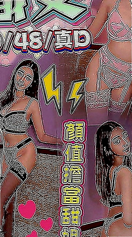 新營外送茶莊：可愛多 |小嫩妹|168cm|51kg|C罩杯|22歲|服務 ：口交 親親 摸穴 LG 69 品鮑 足交...妹妹會跟你配合很多服務哦