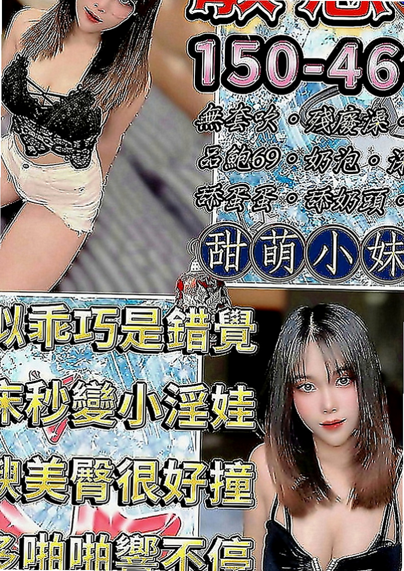 麻豆外出：初戀 |高挑爆乳輕熟女|167cm|53kg|C罩杯|18歲|太騷了 有點腿軟 難滿足 一次不夠還要  床上淫蕩浪女一個服務技術一流棒讓你幹到爽