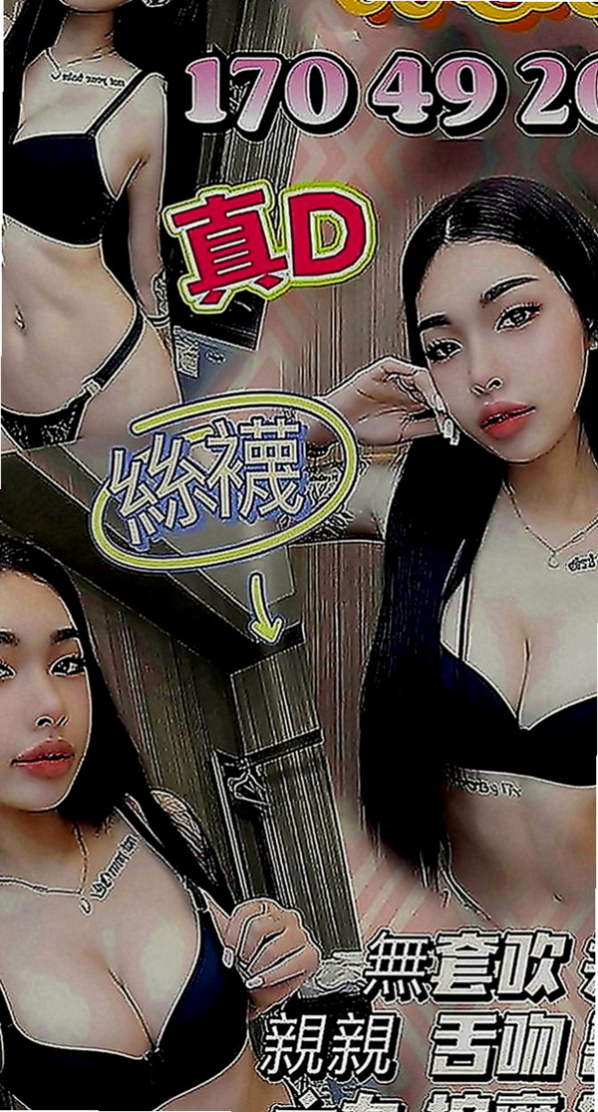 霧峰伴遊：凱若 |按摩姐姐|169cm|48kg|E罩杯|19歲|喜歡大奶的哥哥抓緊膚白身材好 好進工