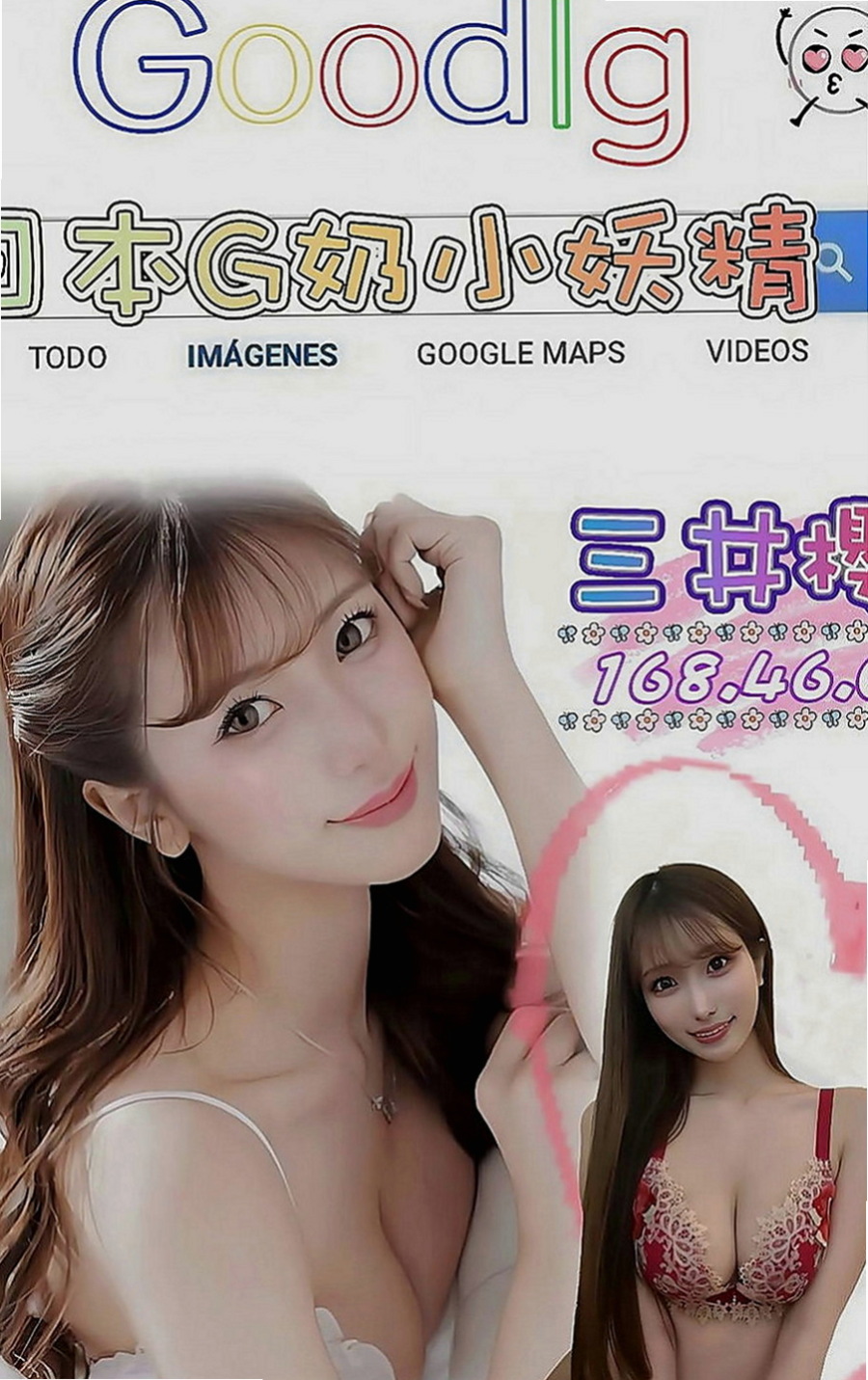 台南找女人：華萱 |高挑大奶~|169cm|50kg|E罩杯|19歲|貧乳學生妹清純外表 騷浪內心 要跟你戰死戰活der愛~