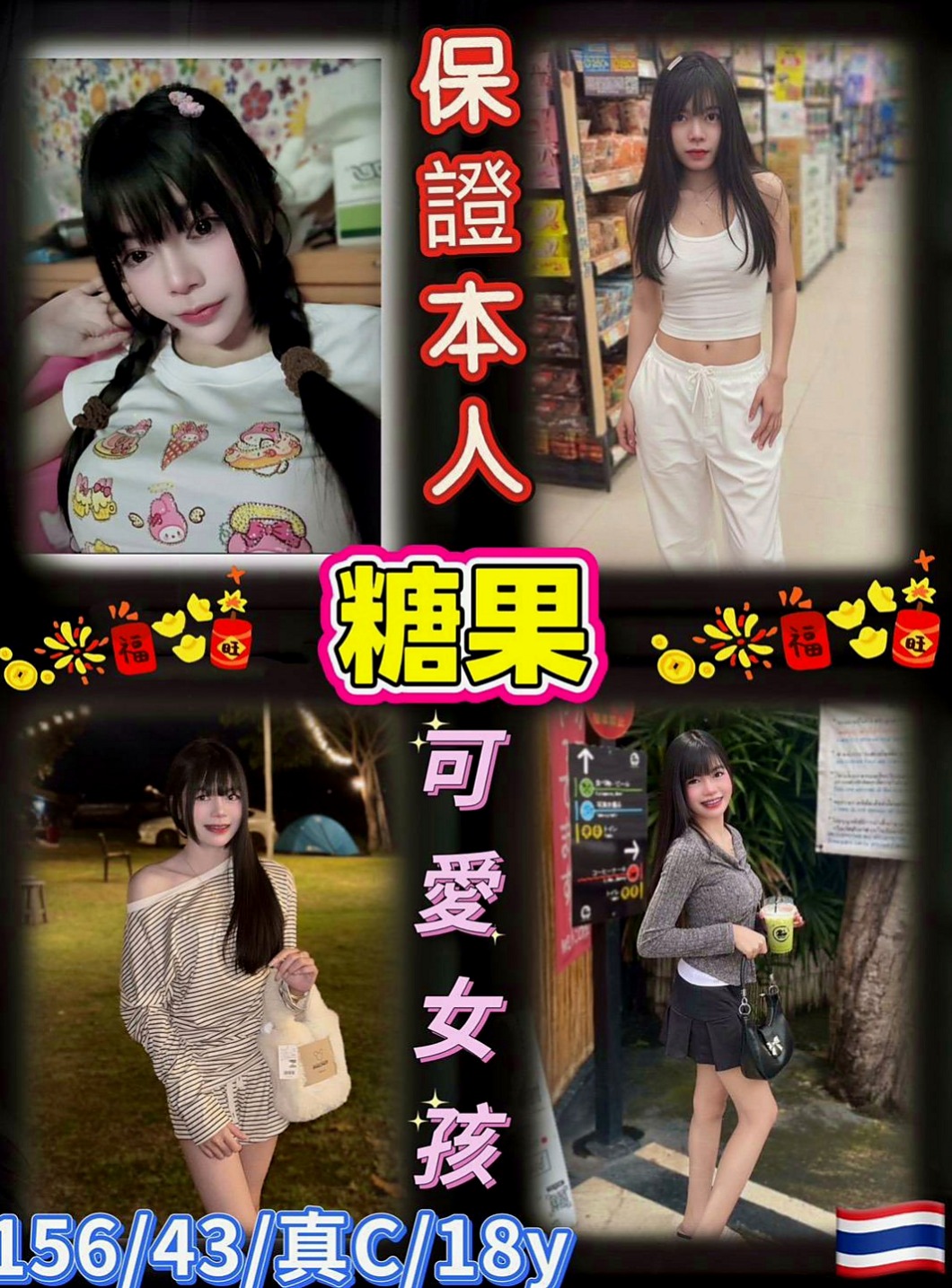 新屋找小姐：雨棠 |勾魂熟女兼職|167cm|42kg|E罩杯|22歲|想下海兼職被滿足哦 求寶寶們快來制伏她喲   專屬你的小女僕 情趣內衣、舌吻、69、