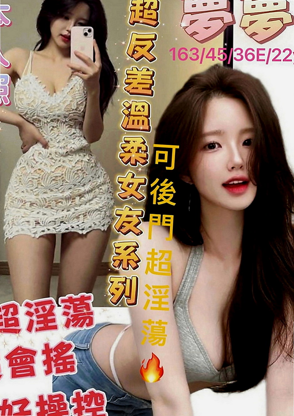 甲仙小姐外約:佳琪 |古箏音樂老師|167cm|47kg|C杯|24y|