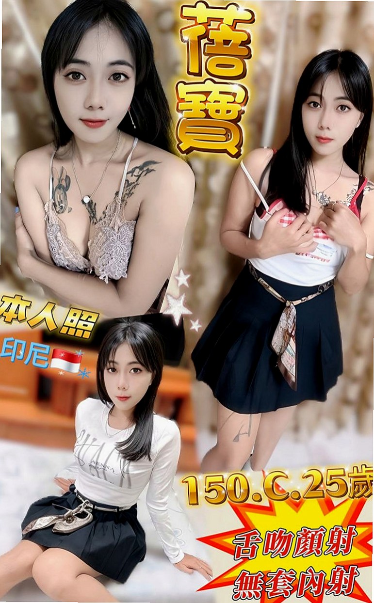 雲林定點茶|外送茶坊：晶瀅 |公司鹹濕秘書|164cm|53kg|D罩杯|22歲|熱情有活力.性感美腿在點燃你的慾望之火的慾望之火