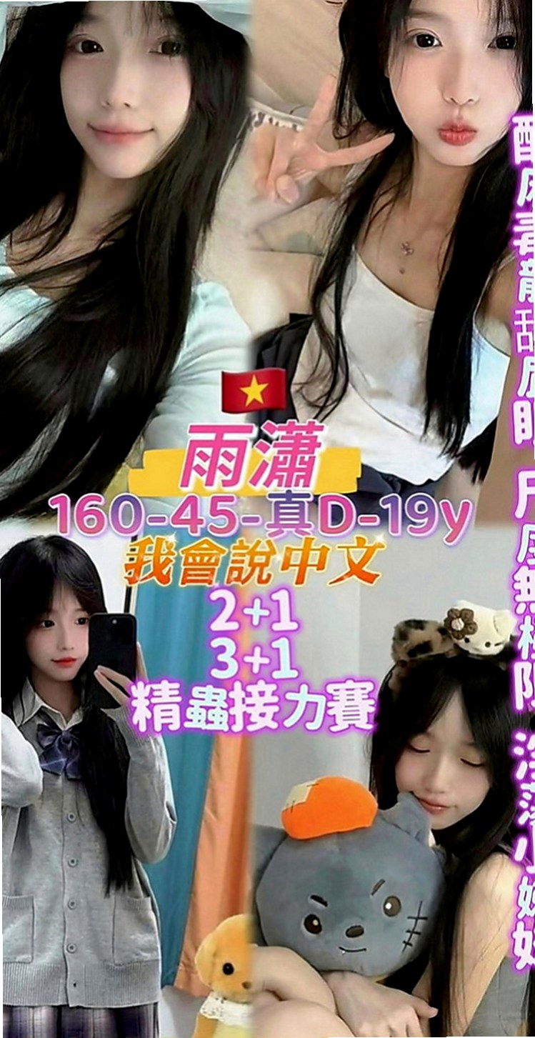 苓雅外送：弦子 |在校學生妹|169cm|42kg|D罩杯|21歲|喜歡這杯茶的一定要入手喔 上個月面試，妹妹長得很清純 皮膚白白的 會化妝打扮