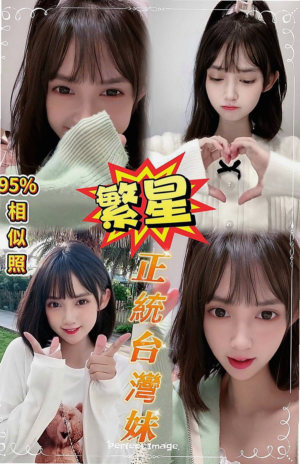 宜蘭找小姐：安迪 |網絡正妹|170cm|54kg|E罩杯|23歲|希望哥哥們不要欺負她喲，她有什麼不懂的你們可以帶動一下  喜歡被舔奶 愛玩69