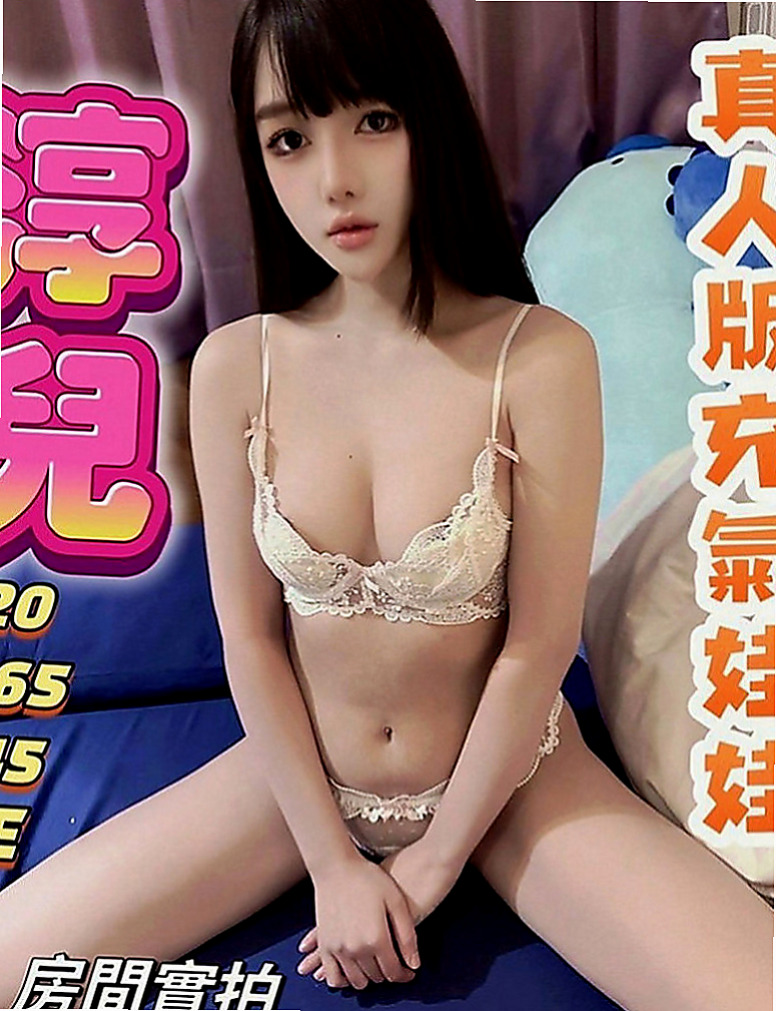 新莊外約按摩：星雨 |交大學生妹|170cm|44kg|C罩杯|22歲|就可以感受到小穴的緊 小穴的濕 在加上妹妹的  性感雙唇口交技術一流 用舌尖劃過你每一寸肌膚