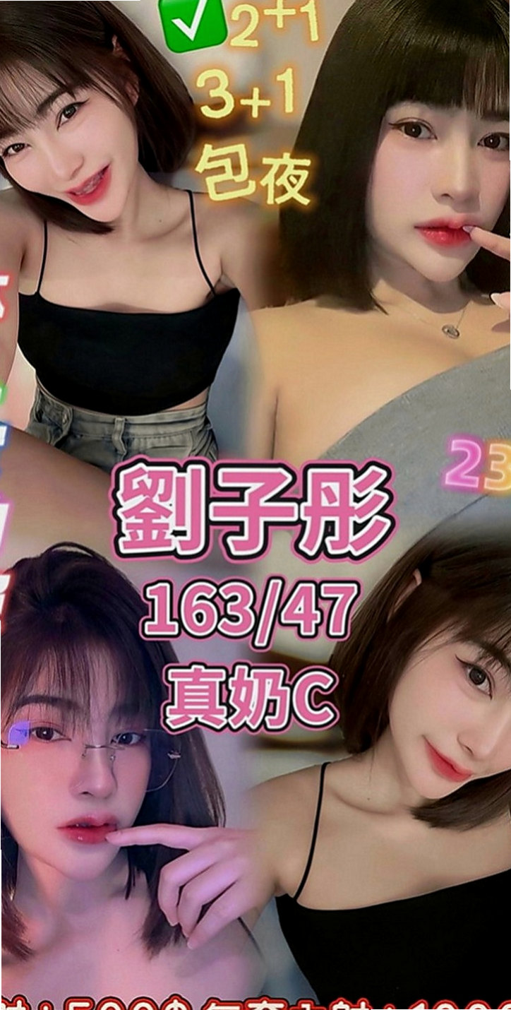 佳里伴遊：菲比 |健身正妹|166cm|47kg|D罩杯|21歲|一直說色色的情話挑逗她 搞得他一直硬梆梆的  爸爸也因此墮落甚至去賭博欠下來很多高利貸.