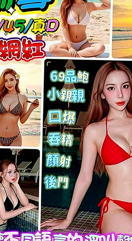 內湖外約茶：曉梓 |淫蕩小騷婦|165cm|53kg|D罩杯|22歲|懂得在適當的場合展現屬於自己的“獨特味道！  拿手服務是 口技 舔蛋 吹吸肉棒一點不含糊