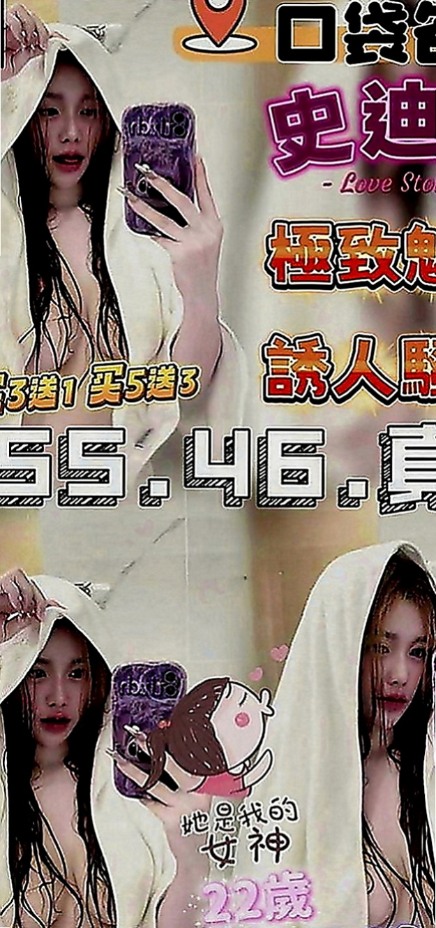 龜山外約服務：笑笑 |混血學生妹|167cm|54kg|E罩杯|23歲|所以約他的哥哥如果妹妹不方便講 服務粉主動 不會冷場 滿好聊的