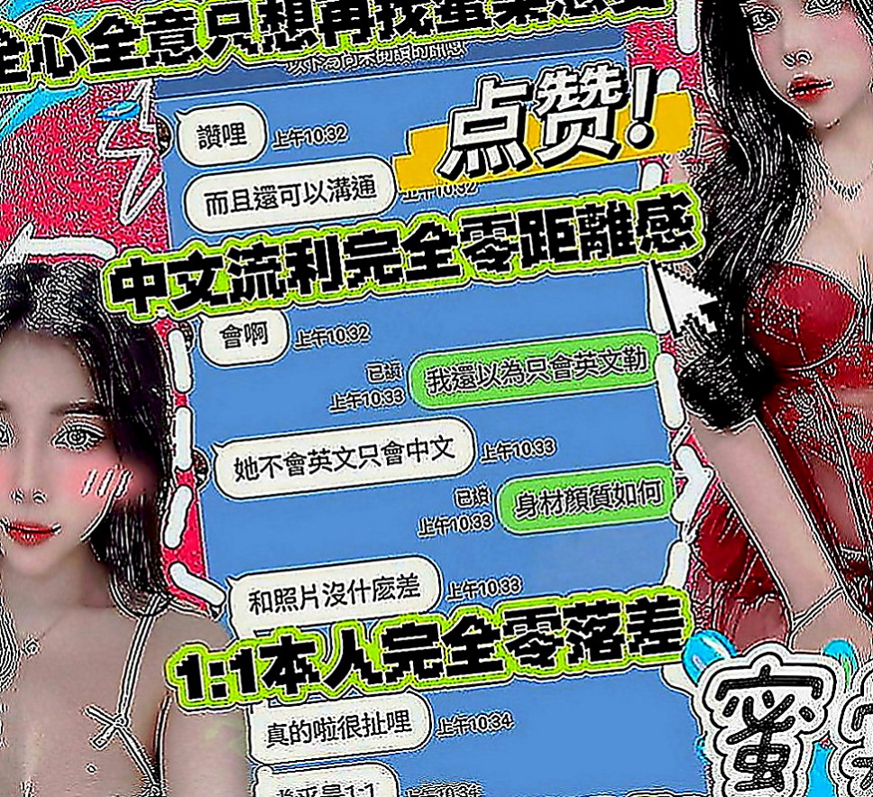 官田按摩外送：米斯 |高中正妹|169cm|55kg|D罩杯|18歲|服務：LG 口交 69 愛愛 女上男下 大腿緊實  可能是家人不在身邊的原因吧 我也沒有問