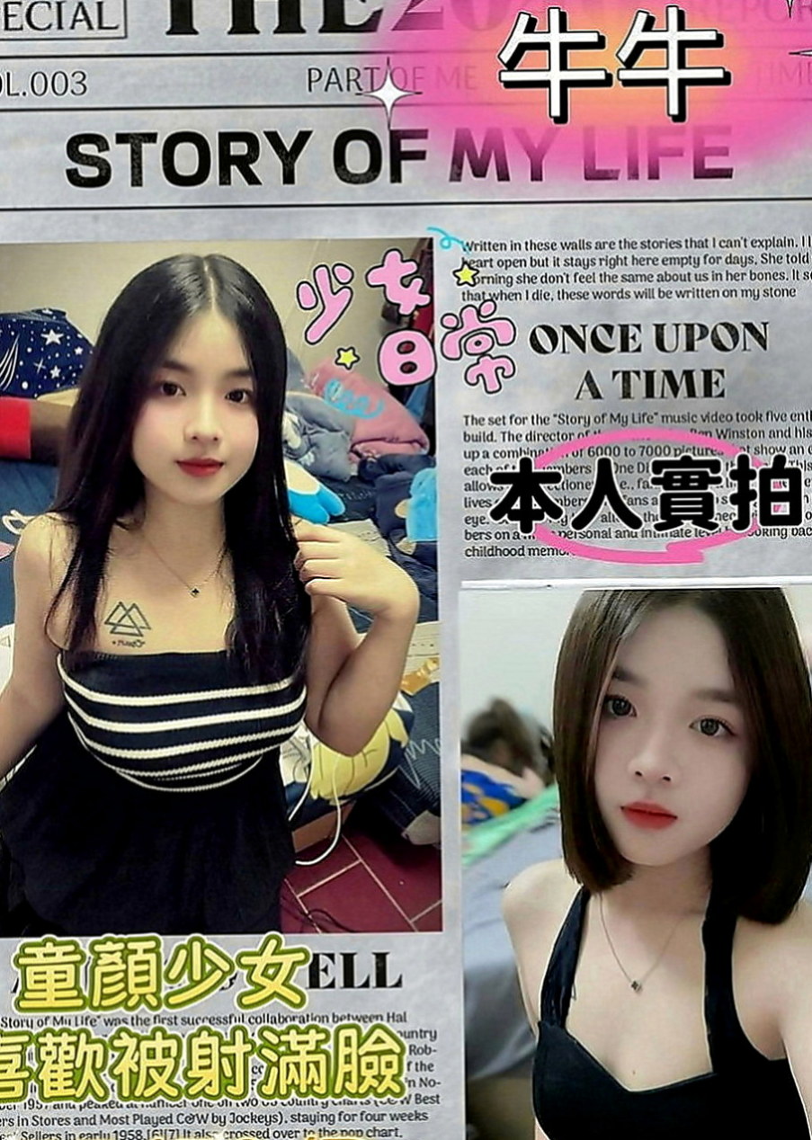 白河外約茶：可樂 |小蘿莉學生妹|168cm|48kg|C罩杯|23歲|服務特別 很認真 會叫床