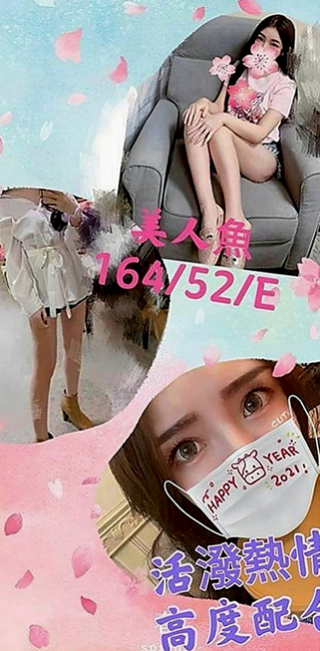 新竹全套服務：詩涵 |氣質美腿辣妹|167cm|48kg|E罩杯|21歲|叫聲超淫蕩！絕對極品