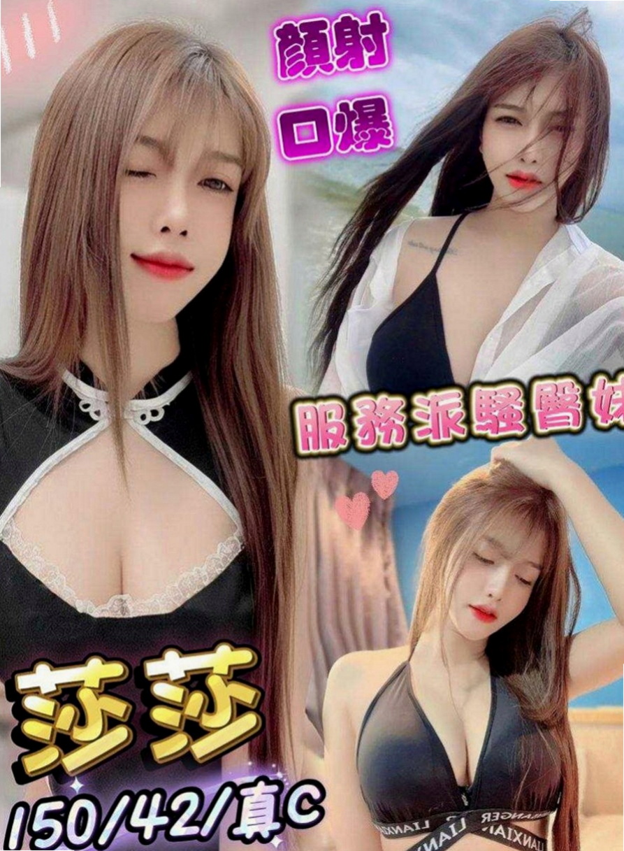 安平外叫小姐：莉莉 |魅惑輕熟女|166cm|45kg|C罩杯|21歲|妹每次都會給你新鮮感覺和不同的驚喜體驗哦  超像自己女友般的感覺，而且鮑魚又濕又緊實