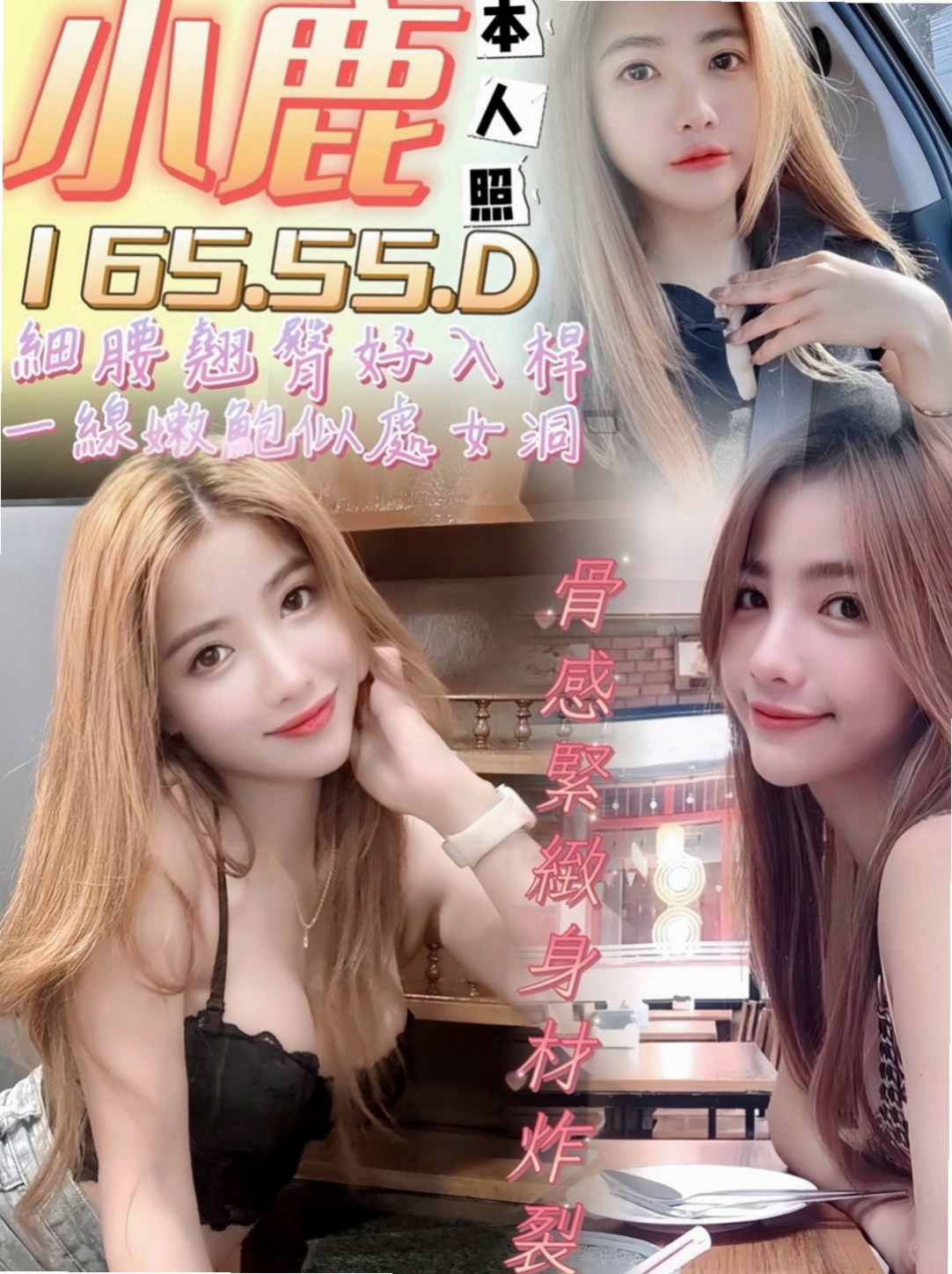 台北外送茶|八大娛樂網：巧晴 |私人小護士|166cm|48kg|D罩杯|24歲|介紹：無套BJ 尺度驚人淫蕩技術贊 會潮吹心裏空虛 寂寞 渴望從事這份工作能滿足自己的性需求