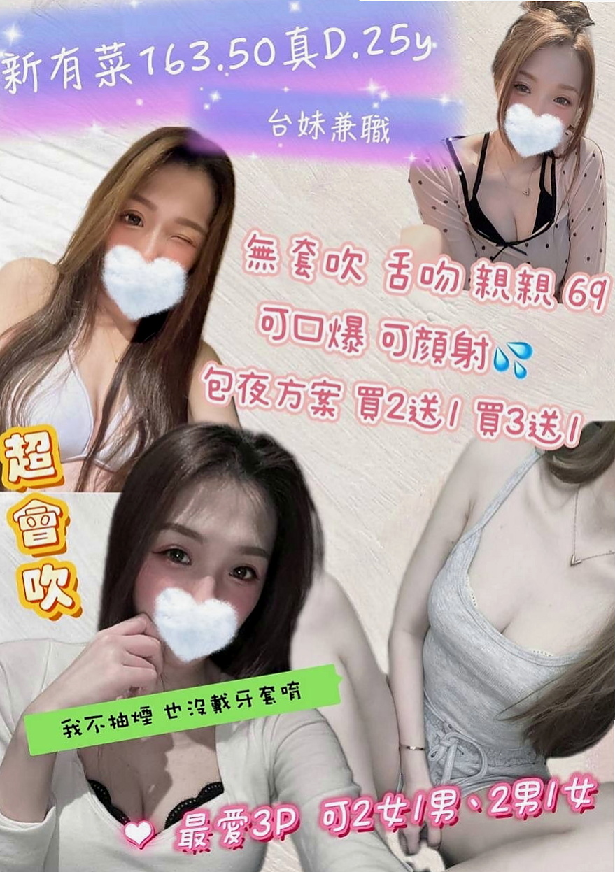 平溪全套：夢兒 |兒科醫生|170cm|46kg|E罩杯|21歲|沒有男朋友的她經常自己來 性欲很強 喜歡玩各種姿勢