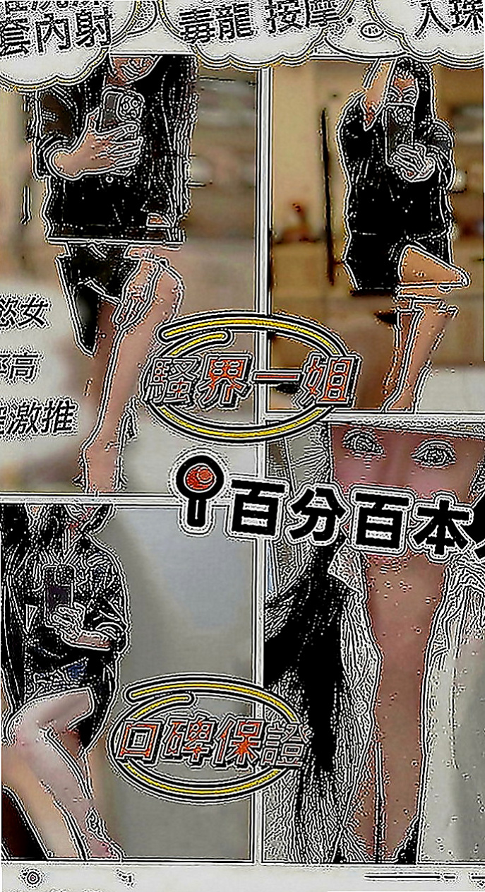大雅品茶：美美 |幼教師|166cm|51kg|C罩杯|22歲|小騷包一個年輕 小隻馬 漂亮又可愛 讓你愛不釋手 很會搖 一起洗澡
