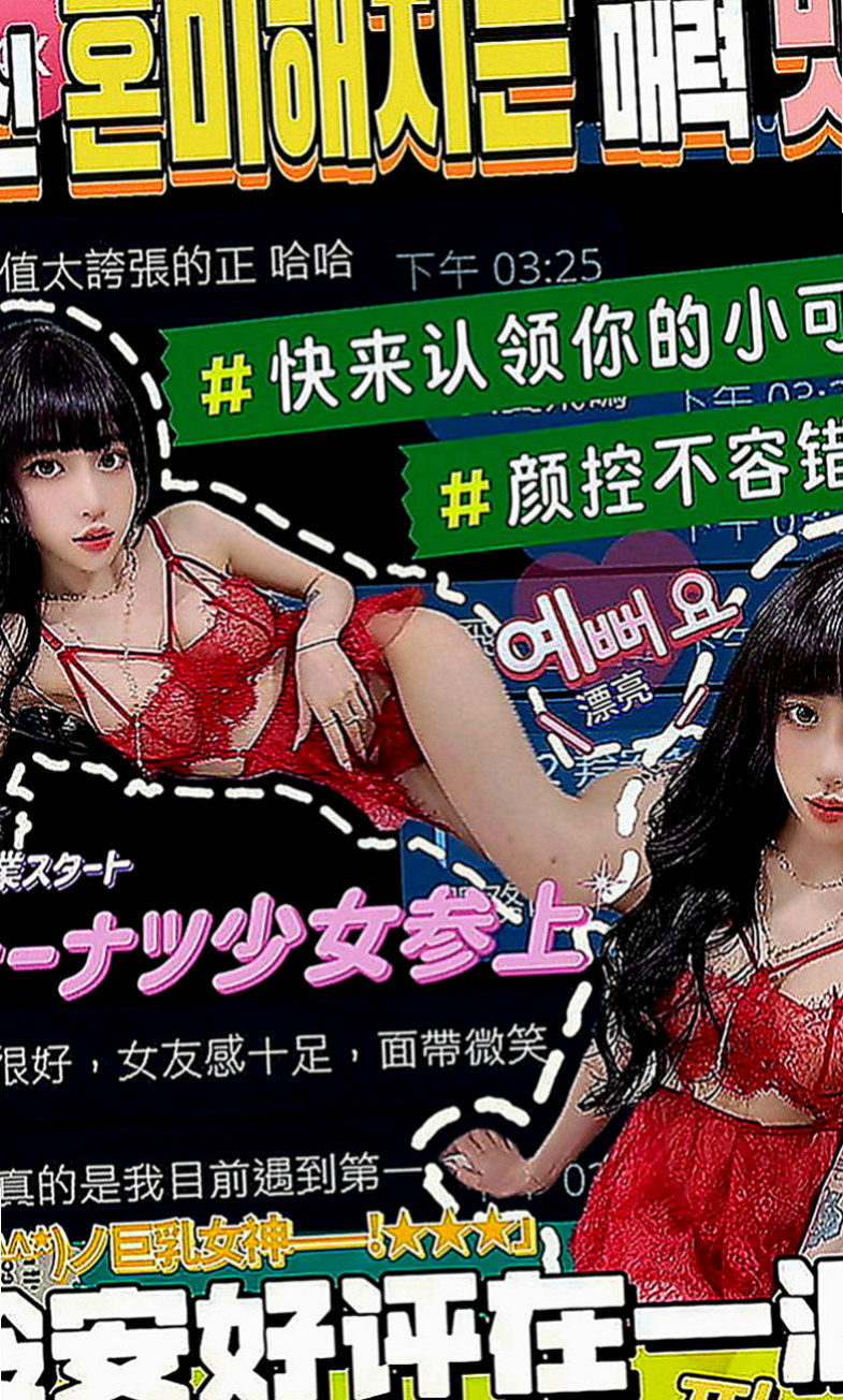 雲林外約茶|好茶外送：橙汁 |鄰家妹妹|164cm|54kg|C罩杯|20歲|床上配合度也很高 敢玩敢秀 纖細的小蠻腰 口交技術很贊 耐幹  很會吹，