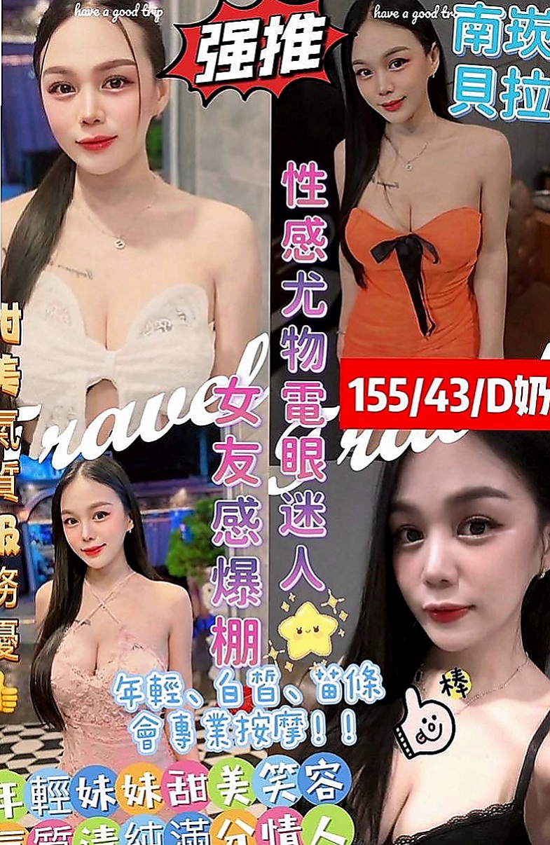 梧棲外送茶：左旋 |美腿學生|165cm|53kg|E罩杯|18歲|下面超級癢的 超想豪邁吃屌  全程奶泡乳交奶控專屬最愛哦