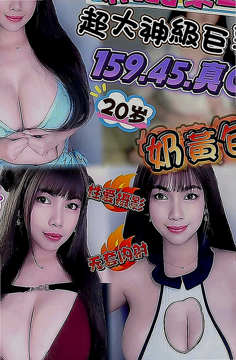 嘉義找妹妹：湘湘 |輕熟淫蕩妹妹|166cm|46kg|E罩杯|22歲|月底優惠：頭香折扣2k vip買二送一   PS:本人娃娃音，自備性感護士、女僕裝