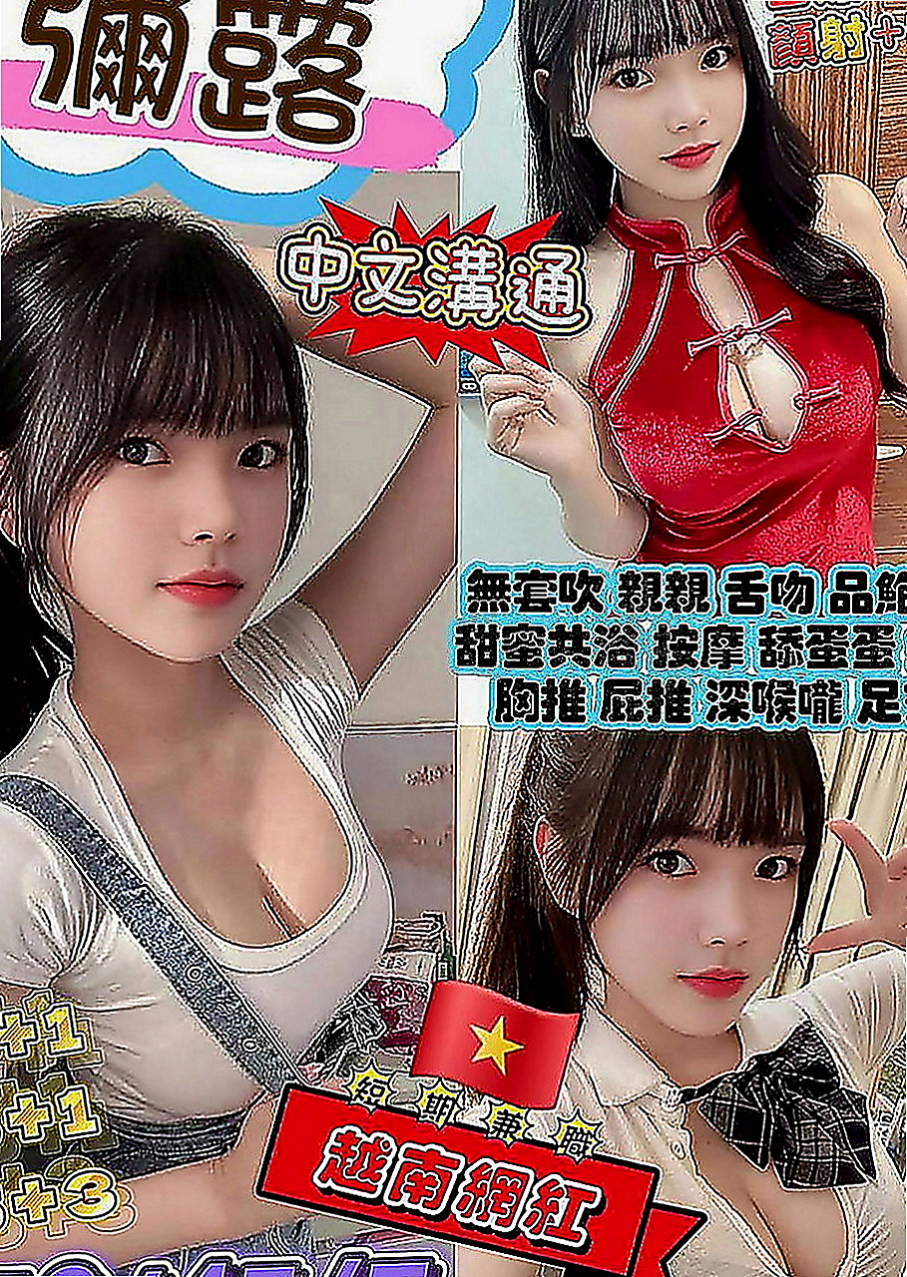 東山外送茶坊：水蜜桃 |音樂系少女|168cm|48kg|C罩杯|23歲|#巨乳輕熟女 現在有空 告訴我你最喜歡什麼姿勢