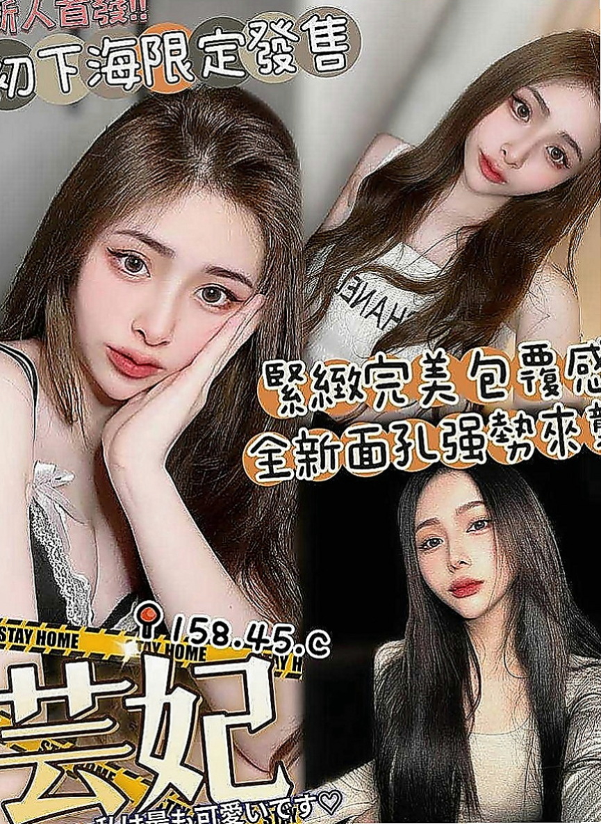 中正全套服務：舒兒 |風騷小辣妹|167cm|53kg|C罩杯|21歲|慾望超強的女生哦 敢玩 大膽 超有女友FU的 客人評價：聲音好聽 叫聲很自然 非常的有感覺