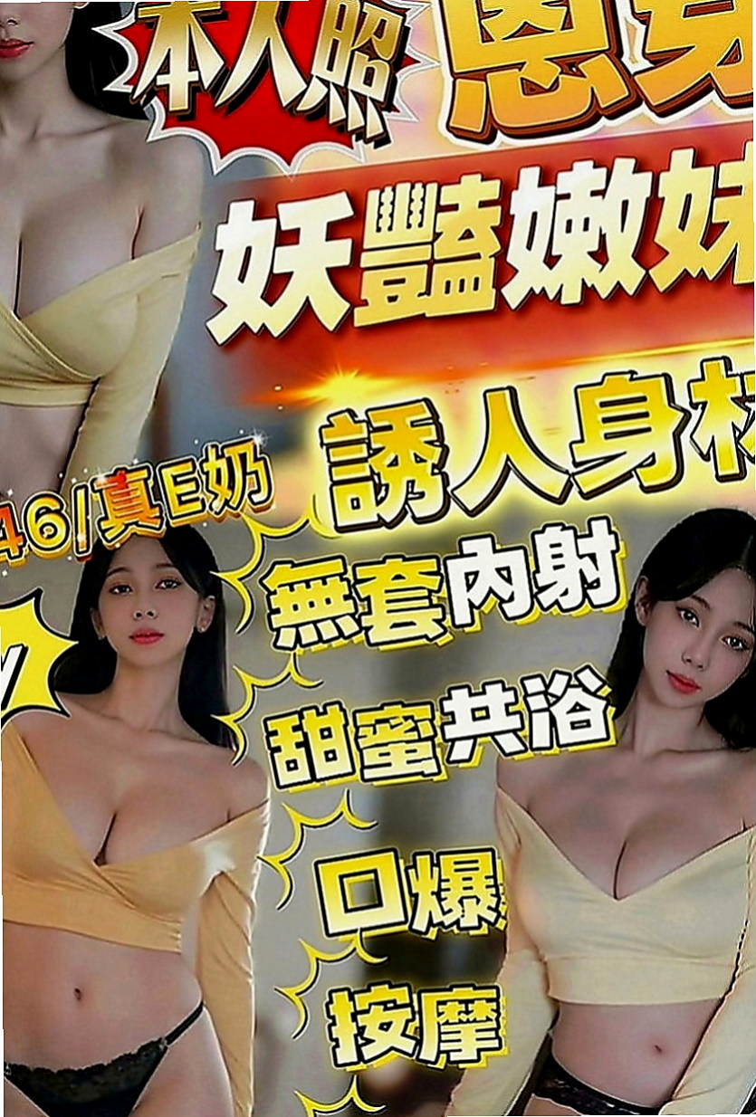 龍崎外送服務：小君 |初次下海學生妹|163cm|44kg|C罩杯|22歲|配合度很高服務好不會制式化 可喇舌 有點小害羞  可無套內射顏射毒龍等特殊服務【加節才給的哦】