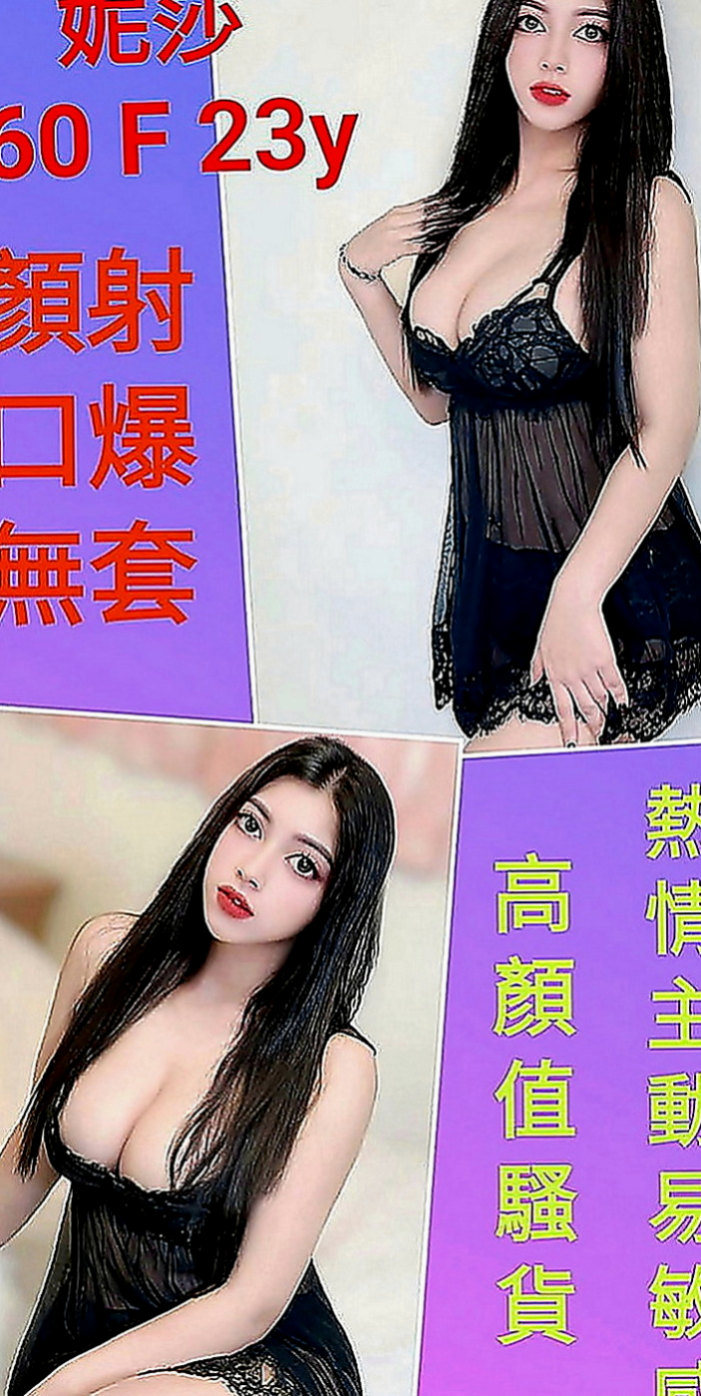 大社找妹妹：可蘭 |女秘書|164cm|50kg|D罩杯|19歲|胸柔臀翹 穴緊水多多 超騷 超淫蕩 耐插  舌吻~胸推~臀推~過水~漫遊~LG~親親