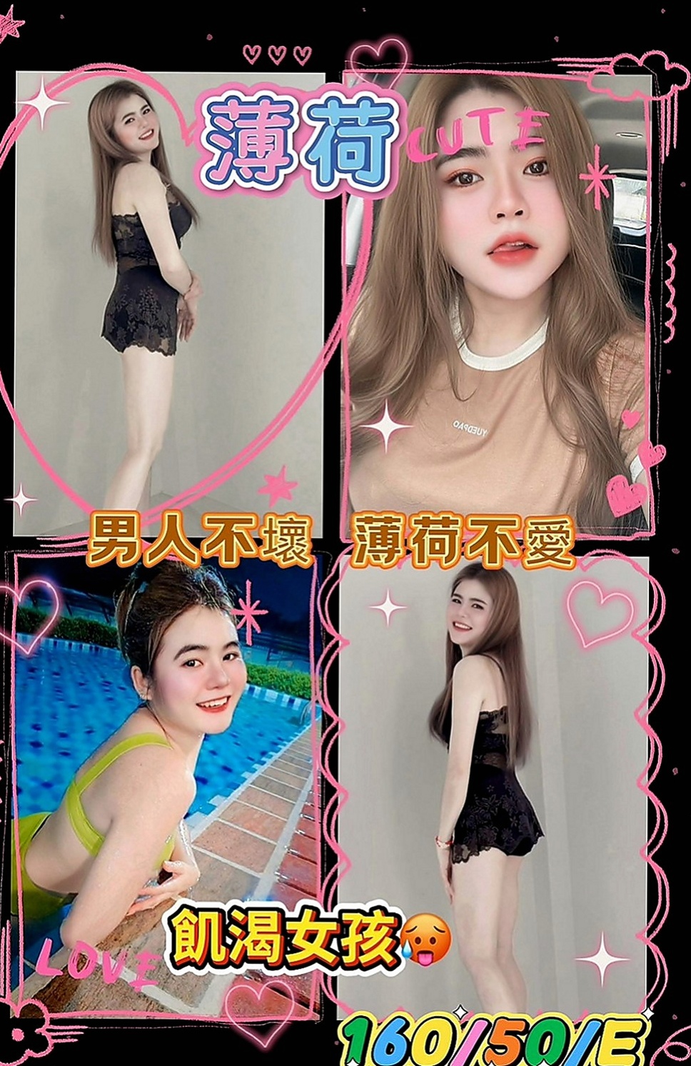 西屯美女外送：曉夢 |百貨櫃姐|170cm|55kg|C罩杯|22歲|射兩次哦 玩親親 69式  清純 俏皮 溫婉大方   敏感高潮體質 超級深喉嚨有女友FU