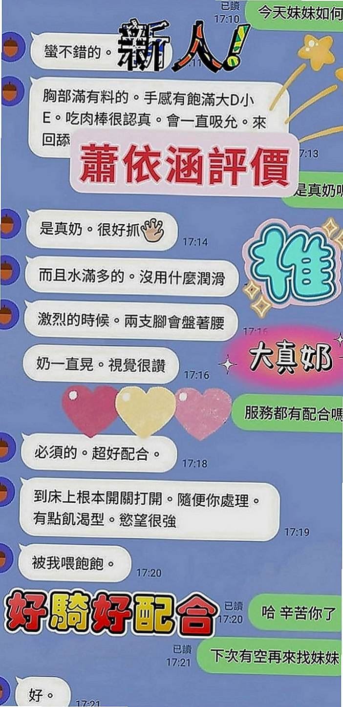 善化油壓:凝安 |臉書正妹|166cm|43kg/|C杯|20y|