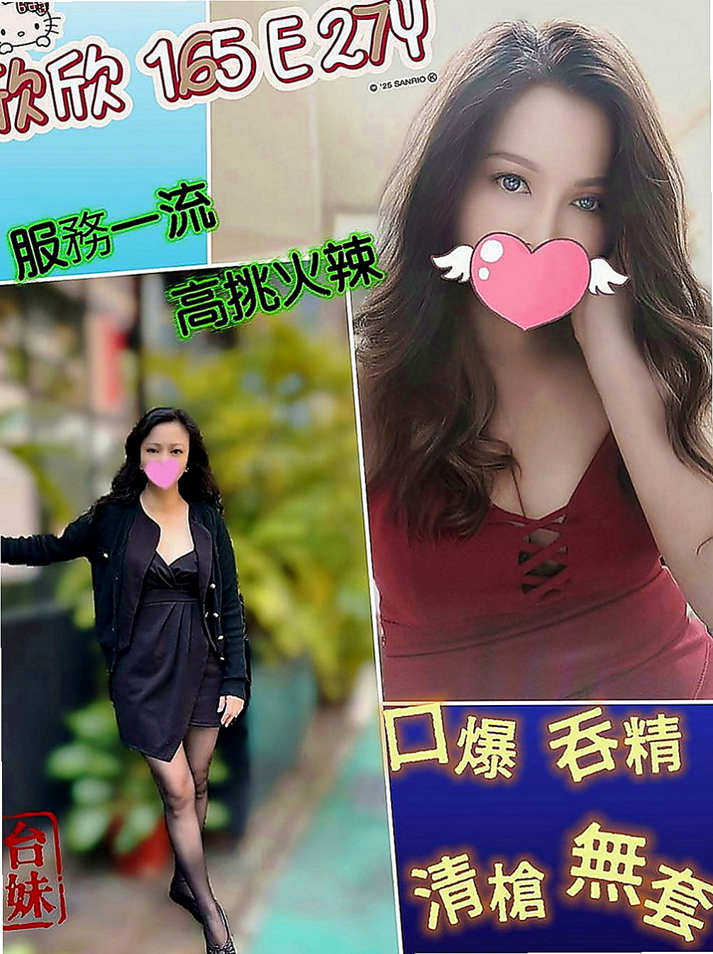 白河叫茶：小橘 |技術熟女|168cm|49kg|D罩杯|19歲|嬌小可愛 帶點調皮 也對做愛有種興奮
