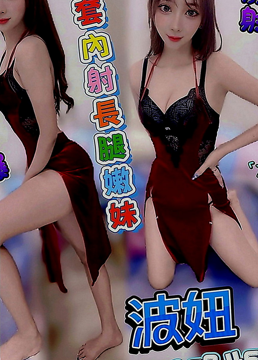 東勢外叫小姐：天晴 |高鐵檢票員|169cm|42kg|E罩杯|20歲|服務周到比前女友還貼心 約一次讓你直接戀愛  超高配合度，像女友般的纏綿，趕快來體驗……