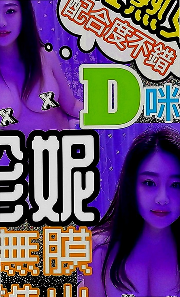 新店外賣茶：憐煙 |外拍女模|168cm|49kg|C罩杯|19歲|也喜歡男人扣扣自己小穴 清純可愛，,打扮性感、