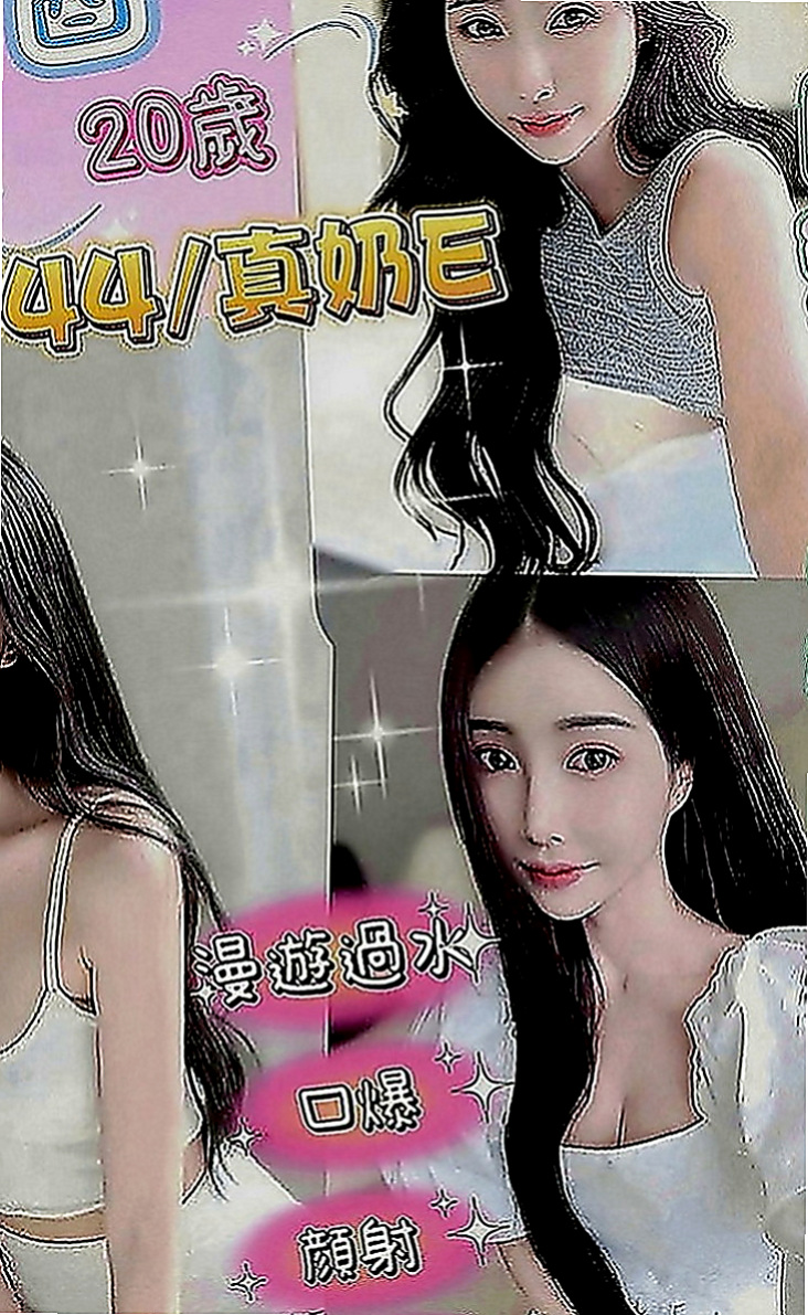 大甲按摩外送：花蜜 |網路正妹|170cm|49kg|E罩杯|23歲|情趣放浪淫娃~喜歡啪啪啪滴快感 重口味滴最佳選擇  很喜歡玩吉他，是個人興趣，人小小的背著吉他很可愛