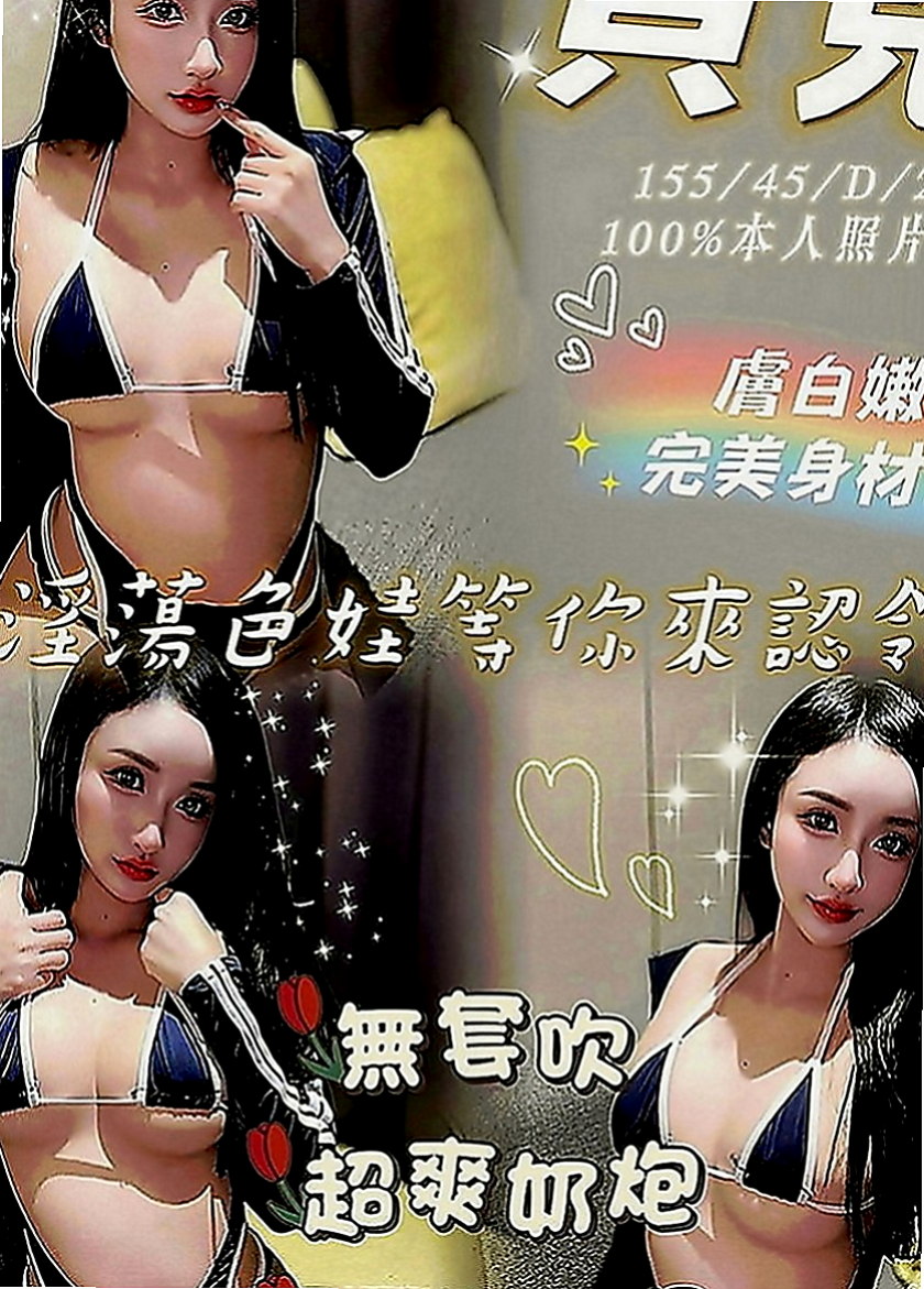苓雅一夜情：夢澤 |長腿妹|165cm|49kg|E罩杯|24歲|高挑氣質妹妹 身材火辣 服務主動  E極嫩鮑名模,射滿我的臉 長直髮