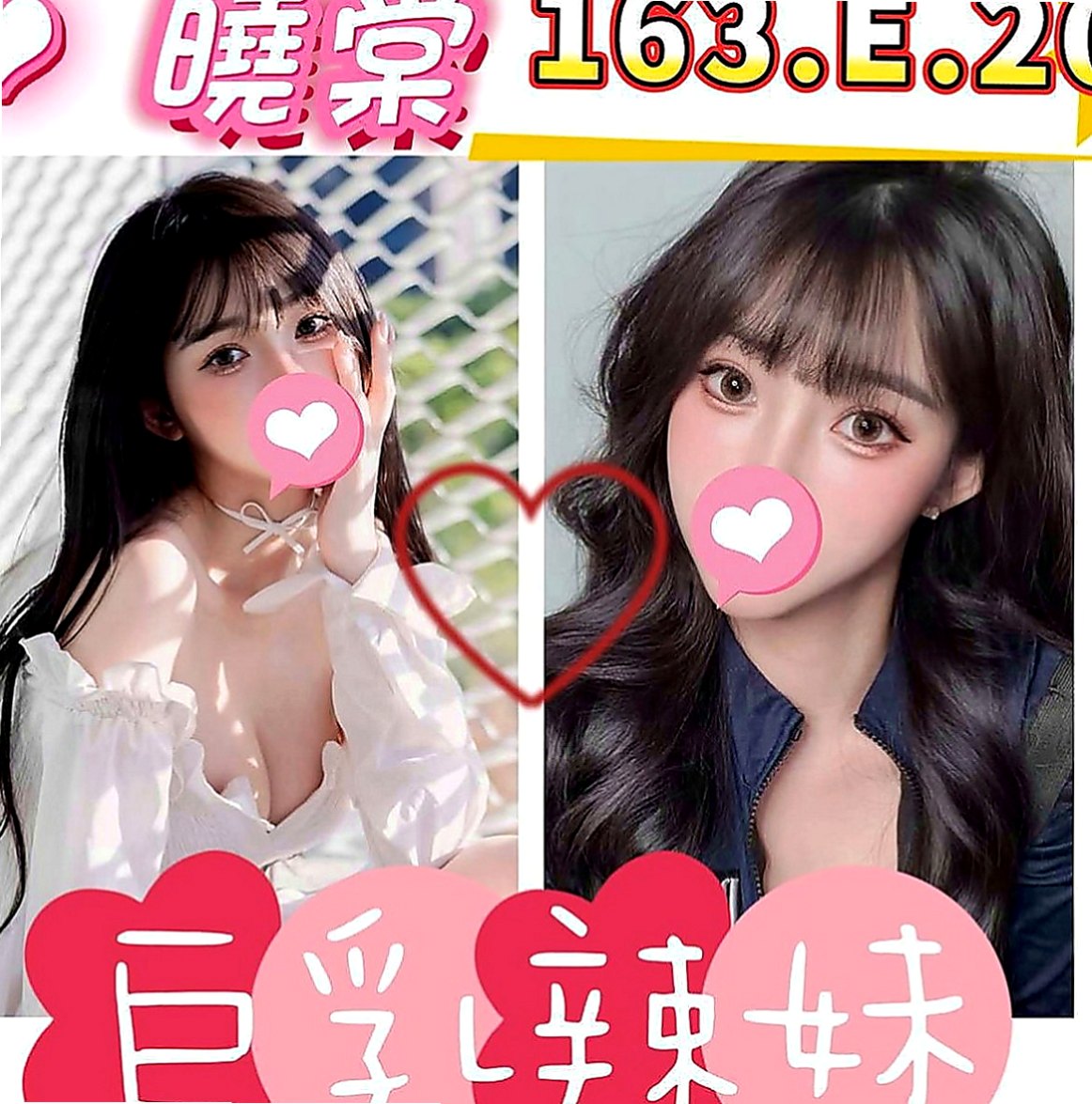 新北定點茶|外約：芳玲 |幼稚園老師|169cm|42kg|D罩杯|20歲|嬌小羞貌 不是她不敢玩 是她會裝害羞  清秀乖巧 總能給人清純女友FUㄉFU