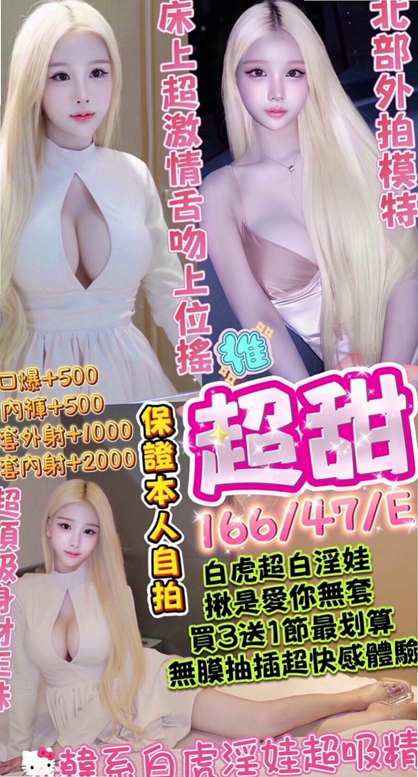 鼓山叫小姐：梅子 |風騷人妻|169cm|53kg|C罩杯|23歲|很容易勾起男人的慾望，膚白C奶,  配合度高,給你純純的愛,很貼心喔