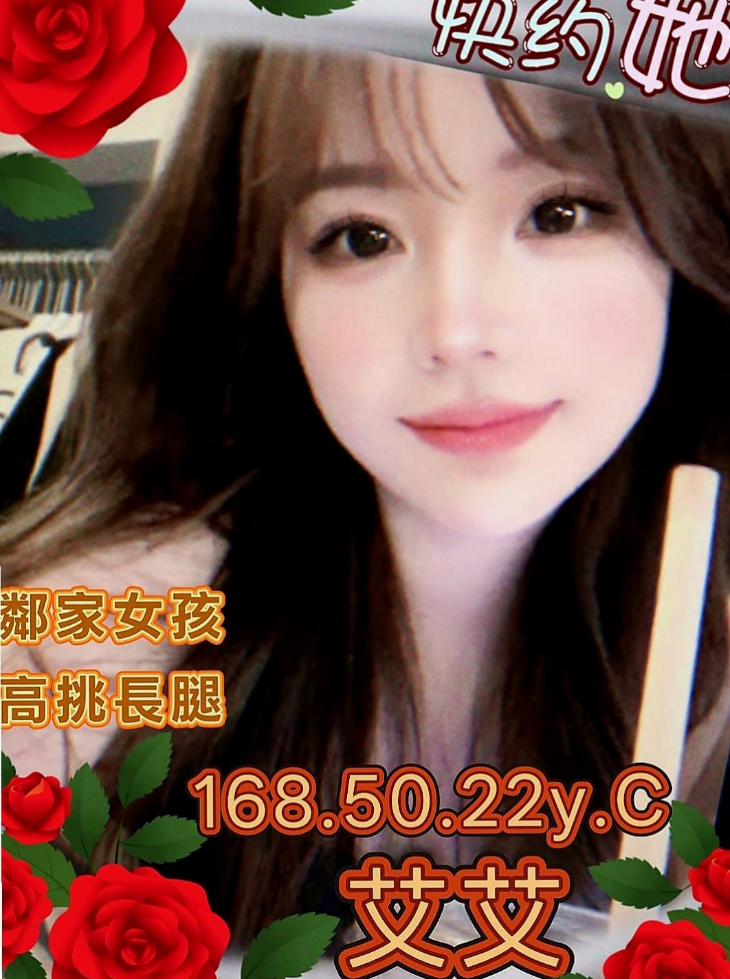 外埔找女人：霖依 |寂寞騷妹|168cm|45kg|C罩杯|24歲|目前也是自己在工作 自己找工作賺錢 有點害羞 也有點調皮 個性很好聊
