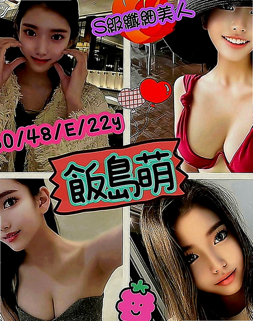 茂林油壓：小新 |性感學生|170cm|43kg|C罩杯|19歲|床上超級有女友fu的~ 小穴粉嫩水多    性格溫和可愛 希望能夠度過愉快的一天