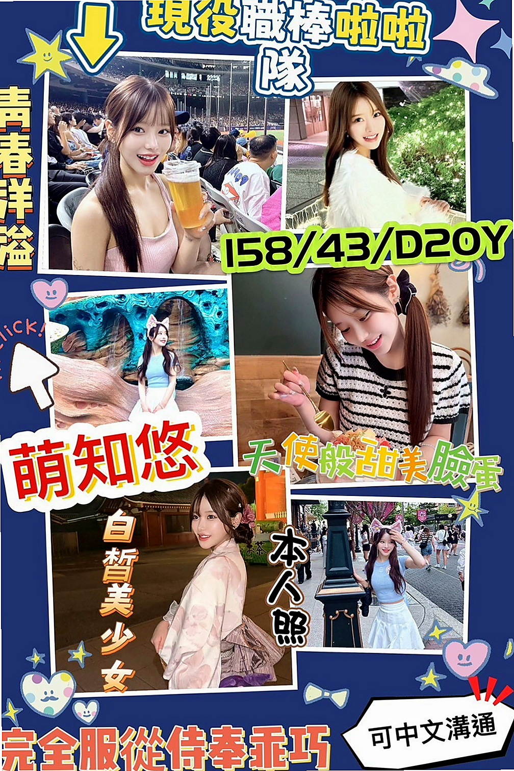 土城外出：言凌 |超級敢玩熟女|163cm|48kg|C罩杯|20歲|拍了一組渴望性愛的照片 就是想要在陽台的窗口做愛 想要從背後的進入