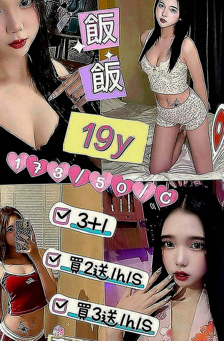 楠西小姐外送：夏沫 |中巴混血兒空姐|167cm|50kg|C罩杯|23歲|姐姐擅長口交 性感很有女人味