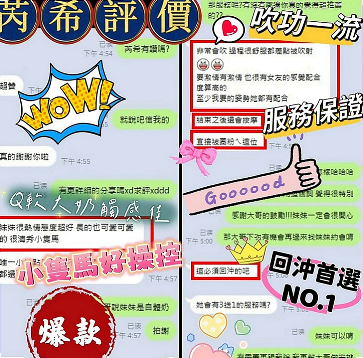 台中外送茶|外約茶：小蠻腰 |護理師小姐姐|168cm|48kg|D罩杯|19歲|可69 可親&喇舌 活潑健談 皮膚白  奶子大 尺度大 性感火辣身材 擁有豐滿的胸部