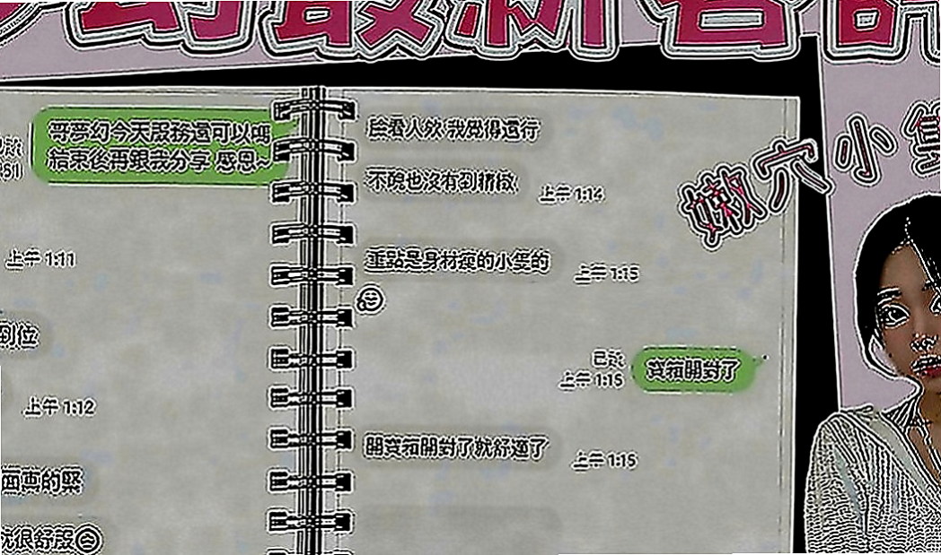 永安叫小姐：️小喬 |行政會計|170cm|47kg|C罩杯|20歲|覺得很性感 都說喜歡自己 才會被人喜歡   妹妹從來不缺追求者 但能滿足的確沒幾個