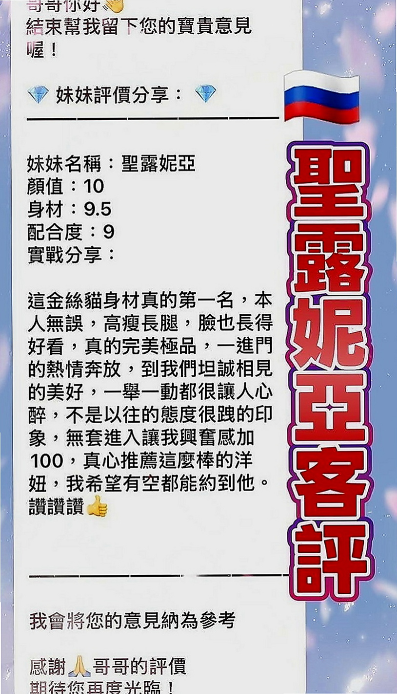 台北外約茶|叫小姐：莉萱 |大尺度正妹|168cm|52kg|D罩杯|22歲|介紹：擁有大d級的車頭燈 柔軟滑嫩 絕非人工 一手是無法掌握的