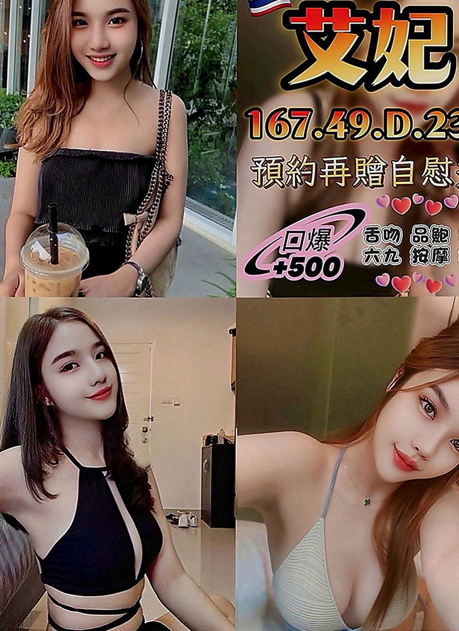 嘉義外送茶|油壓：優娜 |騷騷少婦|164cm|54kg|C罩杯|19歲|超級淫蕩的叫床聲音~安洋 最喜歡爬在男人的身上 從上到下 從下到上舔遍你的全身