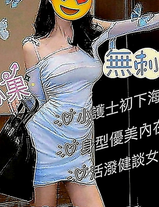 雲林找茶：七七 |名錶專櫃|168cm|53kg|E罩杯|21歲|今天有沒有想要成為她生命中的第三個男人的哥哥捏    喜歡OL不要錯過惹~真的很讚 微微說她比較敏感捏