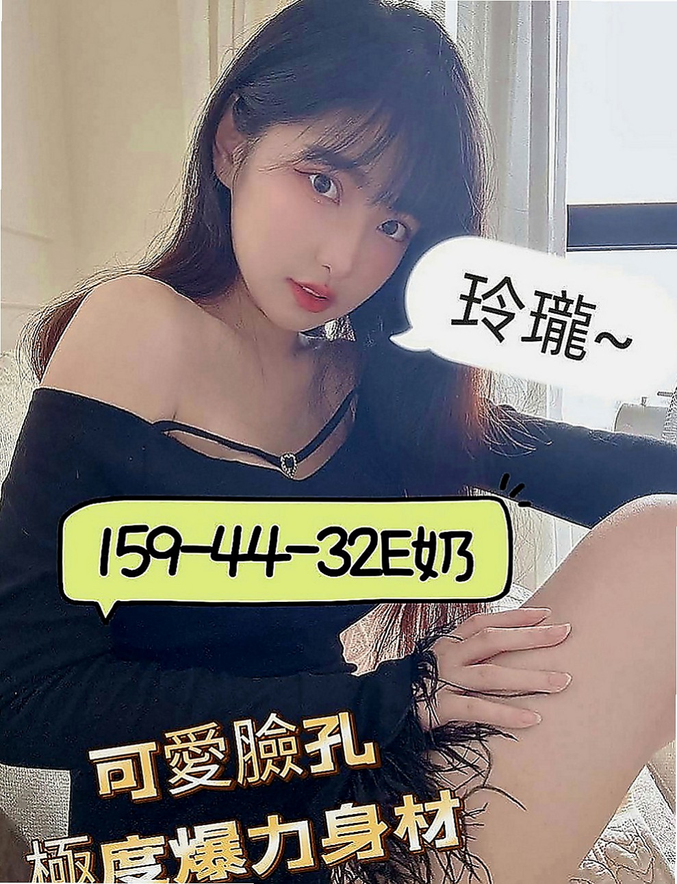 白河好茶外送：冰兒 |外表乖乖女|169cm|44kg|D罩杯|24歲|皮膚白皙手感柔軟好摸 很開放的女生 約小柯，帶領小柯玩更多性愛遊戲~~
