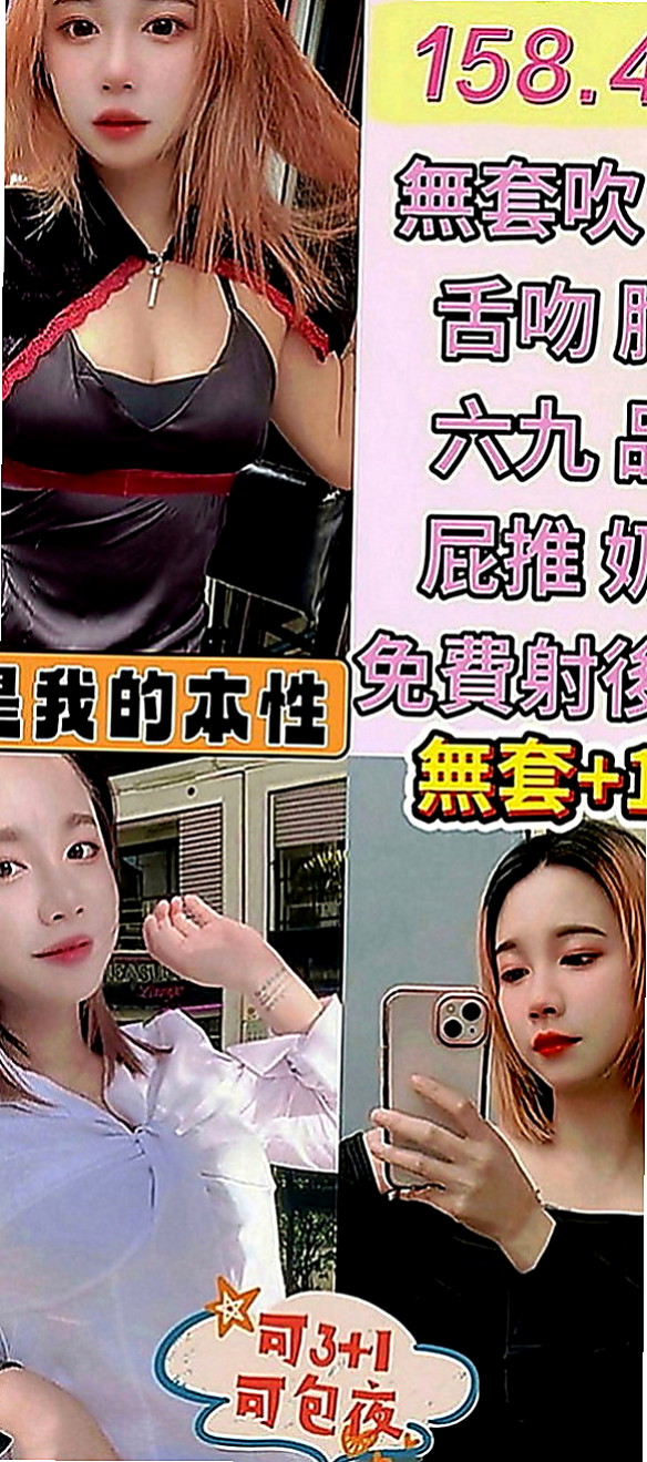 豐原按摩：朵拉 |氣質大奶|168cm|48kg|C罩杯|24歲|超級幼齒的學生妹兼職皮膚超級白皙 唷  氣質外貿 溫柔大方 好相處