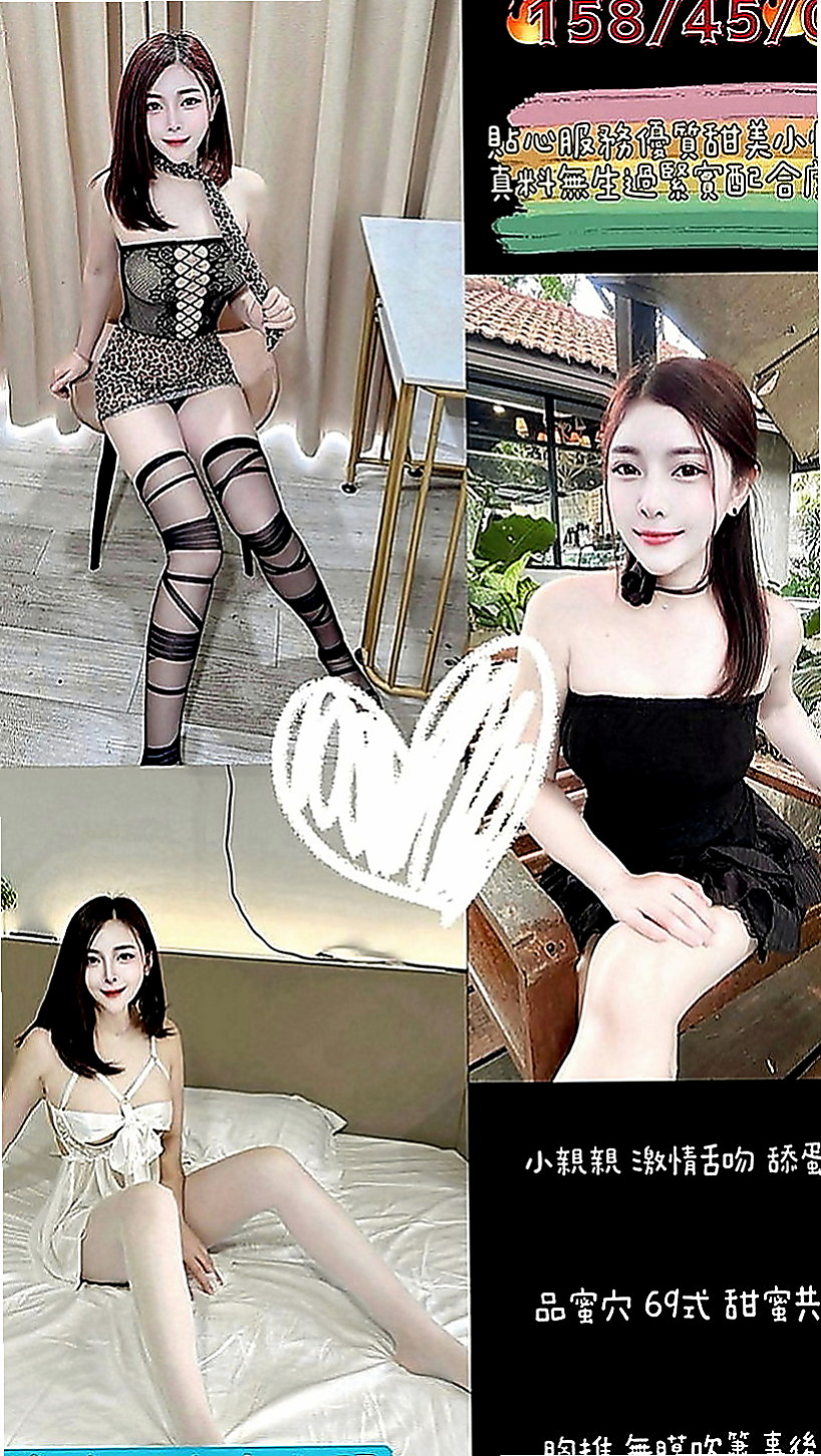 內門外約服務：佳妮 |年輕優質的妹子|163cm|43kg|D罩杯|22歲|因為跟我們在一起時偶爾會聽到一些少兒不宜的xd 特別適合 外貌協會 喜歡美腿 大長腿 細腰的大大