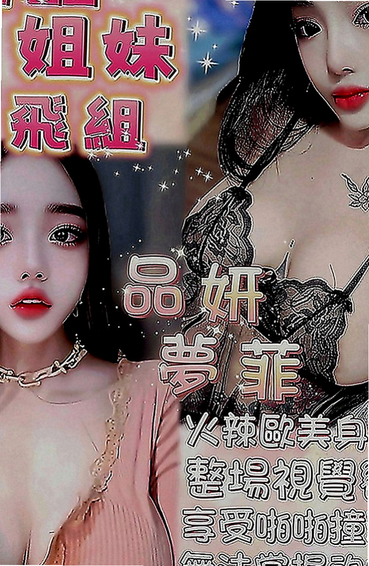 前金外約服務：配琪 |性感啦啦隊正妹|166cm|42kg|D罩杯|19歲|但啪啪啪過程非常超級，個人小意見： 帝王浴?? 強勢回歸 ??樣樣來