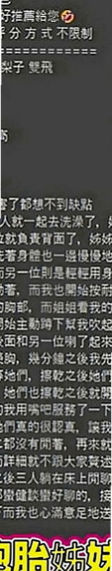 台北定點茶|小姐外送：凱琪 |嫩妹小公主|168cm|45kg|E罩杯|23歲|#特點：最新白富美 高貴氣質 超正點顏質  床上表情聲音銷魂 MM做愛時很會享受其中